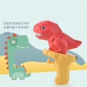稚气熊 卡通水枪 按压式霸王龙儿童戏水玩具