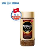PLUS会员！ Nestlé 雀巢 金牌速溶咖啡 黑咖啡 原味 100g/瓶 35.3元（需买3件，实付105.9元包邮）
