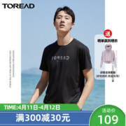 探路者 TIEF DRY干爽科技 男女速干短袖T恤 仿棉感