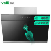 VATTI 华帝 CXW-238-i11127 侧吸式抽油烟机
