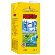 荷兰乳牛 全脂纯牛奶 3.5g蛋白质 1000ml*6盒