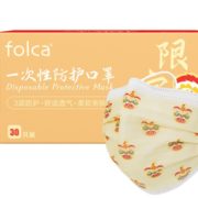 18点开始！ folca 一次性防护口罩 30只/盒 8元