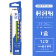 不易折断！浣熊巴巴 儿童铅笔 HB12支