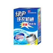 聚划算百亿补贴：EVER GREEN 绿伞 洗衣机槽 清洗剂 125g*3袋