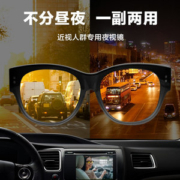 One&One 日夜两用 近视偏光太阳镜 防夜间远光灯 直接套在近视架上