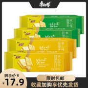 康师傅 3+2胚芽苏打夹心饼干 125gx4盒