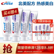 Crest 佳洁士 热感美白牙膏家庭超值装116g*4支