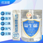 优滋爱  益生菌复合冻干粉 35条