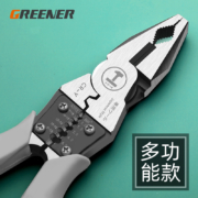5月1日0点：GREENER 绿林工具 三合一 多功能钢丝钳  6寸