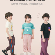 日本超高人气童装品牌 petit main 2021夏季新款男女儿童透气轻薄防蚊裤