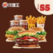 聚划算百亿补贴：BURGER KING 汉堡王 3人餐 单次兑换券