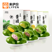 来伊份 青团糕点（一盒4只）多口味可选*3件