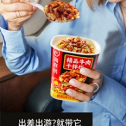 海底捞 多口味冲泡拌饭 137g*3盒