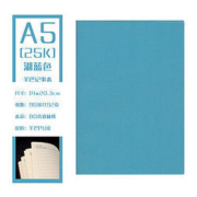 上汇 羊巴记事本 A5/192页 多色可选