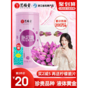 艺福堂 胎玫瑰花茶 80g