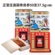 正官庄 6年根高丽参片 50支/37.5g