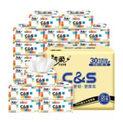 88VIP！ C&S 洁柔 面巾纸 3层*100抽*30包（195*123mm）