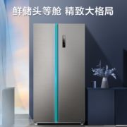 一级变频！MELING 美菱 BCD-630WPUCX 对开门冰箱