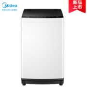 Midea 美的 MB100ECO 波轮洗衣机 10公斤 999元（包邮、需用券）
