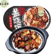 好吃不油膩！ 五谷道场 自热米饭 腊味合蒸口味 290g