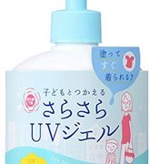 孕妇儿童可用！石泽研究所 SPF30 PA+++ 防晒乳 250克