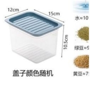 洪客 收纳保鲜盒无手柄 1100ml*4个