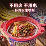 自嗨锅 免煮自热 有料螺蛳粉 172gx3盒