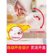 夸克 自动开合日式油壶 630mL