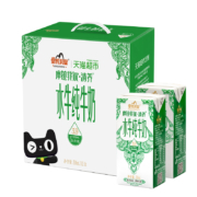 88VIP、限地区：皇氏乳业 水牛纯牛奶 200ML*12盒 *5件
