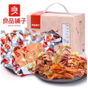 良品铺子 鸭肉大礼包490gx1盒 零食大礼包卤味辣鸭脖鸭舌鸭掌一箱肉休闲食品小吃