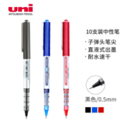 Uniball 三菱 UB-150 中性笔 0.5mm 10支装 黑色