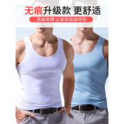 简云 男士无痕背心 2件