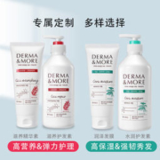 德玛摩尔 润泽发膜200ml/滋养护发素180ml
