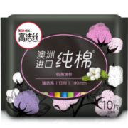 Kotex高洁丝 臻选系列迷你卫生巾极薄0.08 190mm 10片