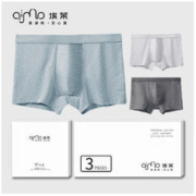 AIMO 埃茉 1813 男士纯色抗菌内裤 3条装