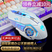 视外桃园 A6 2400DPI 无线鼠标 经典版