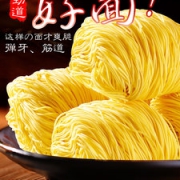 罗锦记 广东手工云吞竹升面 800g