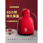 物生物 欧式红胆保温壶 1.5L