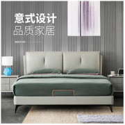 ZUOYOU 左右 DR090 意式极简真皮床 1.5/1.8m