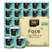 20日0点！C&S 洁柔 黑Face 卷纸 4层200g27卷