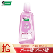 DARLIE 黑人 护龈晶盐漱口水 500ml