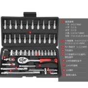 绿林工具 棘轮快速套筒扳手 46套