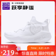 必迈 20新品 Pace日光 超软弹脚感 男女一体织缓震跑步鞋 休闲运动鞋