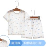 A类面料！哈尼童 儿童短袖套装
