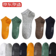 京东PLUS会员：京东京造 男士新疆棉短袜 5双