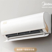 Midea 美的 大1.5匹P变频空调挂机 新一级冷暖家用酷金 KFR-35GW/N8ZHA1 *2件