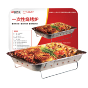 尚烤佳 烧烤炉 烧烤架 一次性烤炉