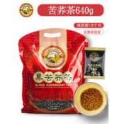 虎标 黑苦荞茶 640g