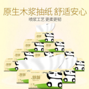 羽颂Q萌母婴专用6连包