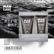 低过海淘！ManCave 男士感护肤 3件套装（保湿乳液100ml+洁面乳125ml+控油保湿乳100ml）